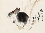 刘继卣名作
