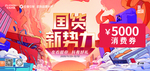 左右沙发