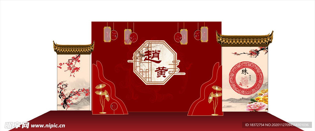中式红色婚礼背景