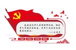 语录 老兵 党建