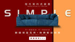 家具