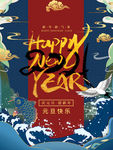 牛年