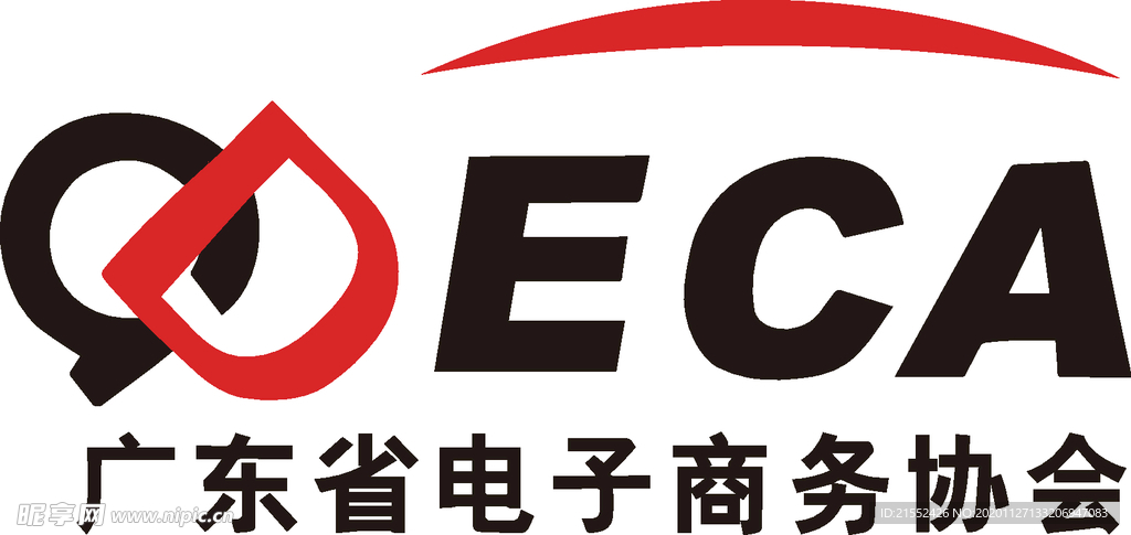 广东省电子商务协会 GDECA