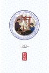 布艺