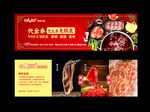 火锅店代金劵
