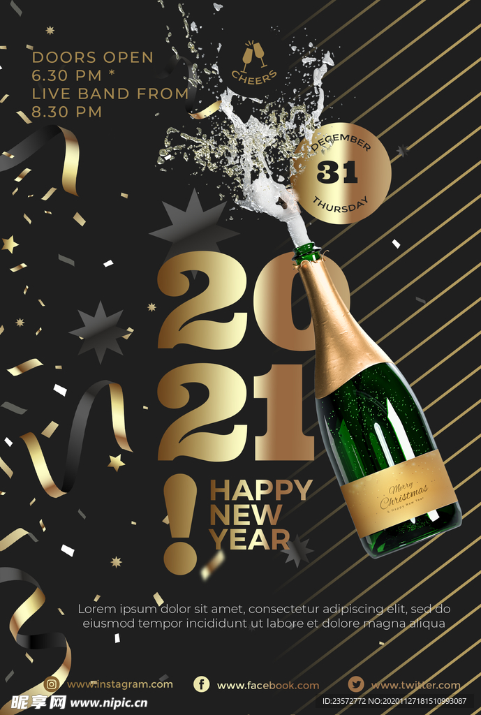 2021新年快乐派对海报