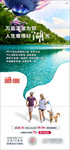 湖景地产
