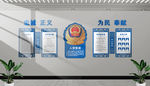 派出所公安文化墙造型设计