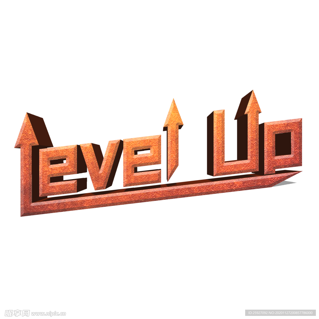 level up 升级 通关