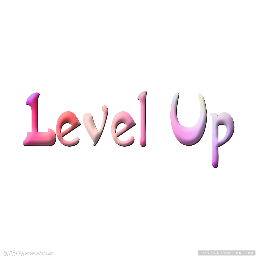 Level Up升级 通关