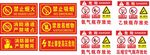 氧气瓶存放 氮气瓶存放 消防安