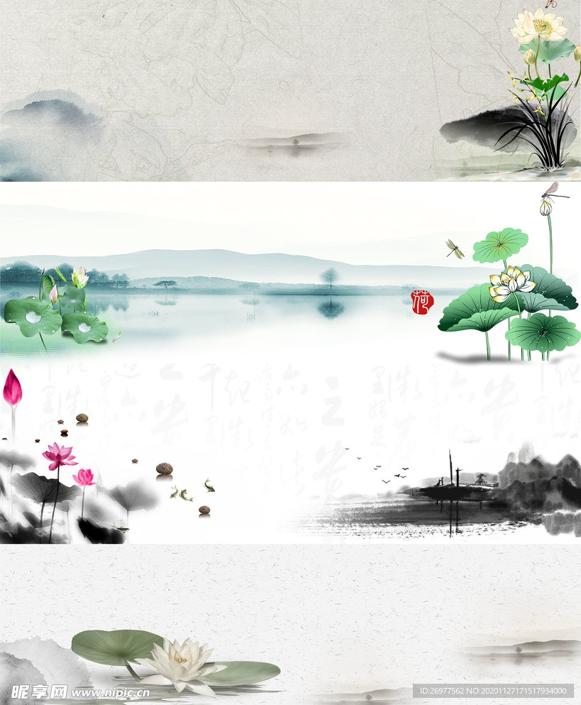 中国风背景展板