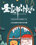 电商风格素材