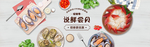 电商风格素材