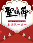 电商风格素材