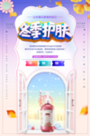 美容