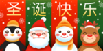 微信图
