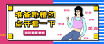 微信图