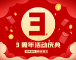 微信图