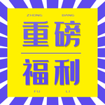 微信图