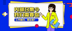 微信图