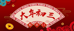 微信图