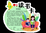 边框背景