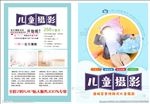婚纱摄影