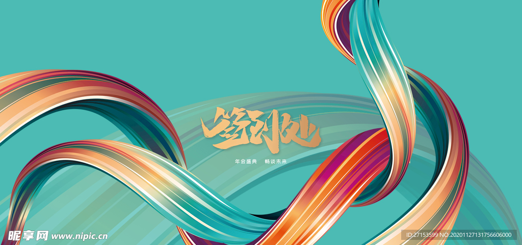 2021签到
