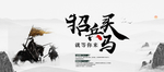 招兵买马