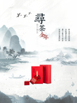 茶道