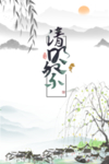 中国风
