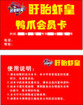 美食优惠券