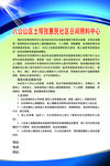 养老院简介