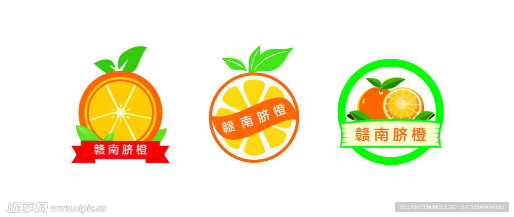 秭归脐橙logo图片