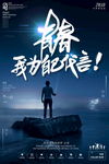 青春毕业季