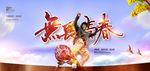青春毕业季