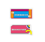 举牌
