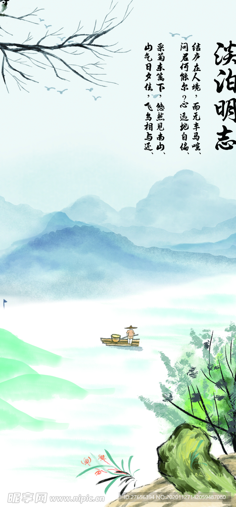 装饰画