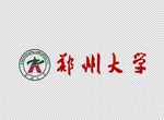 郑州大学标志