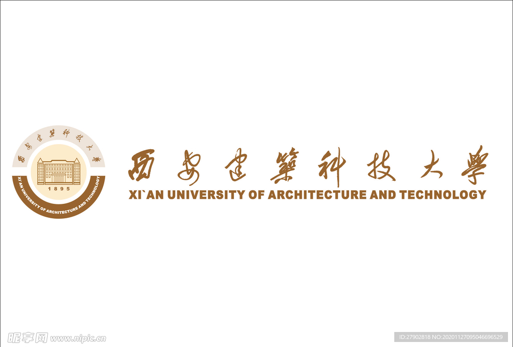 西安建筑科技大学校徽