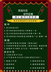 美容宣传