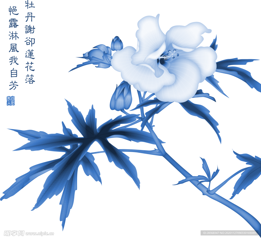 青花瓷素材