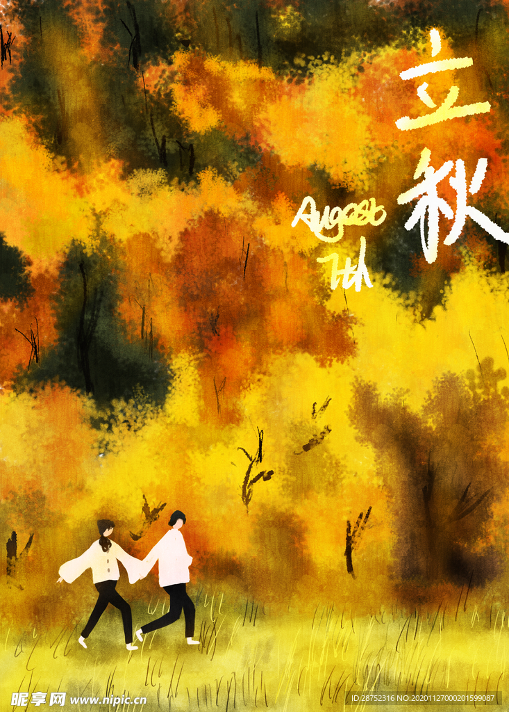 插画素材
