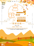插画素材