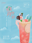 插画素材