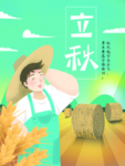 插画素材