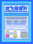 插画素材