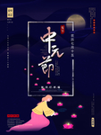 插画素材