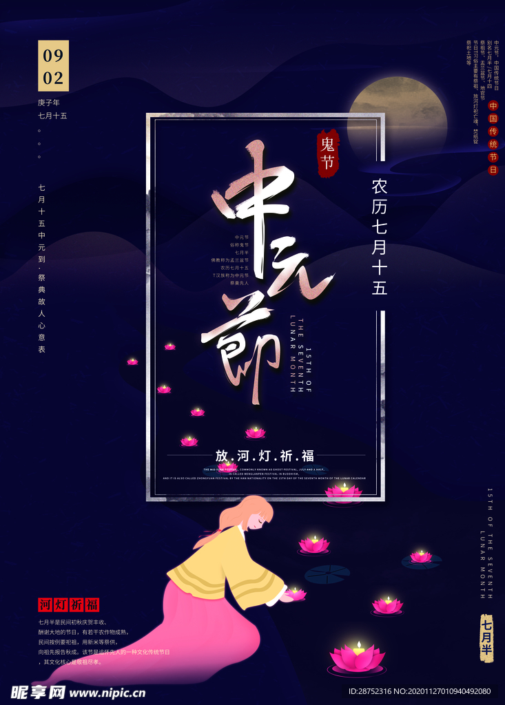 插画素材